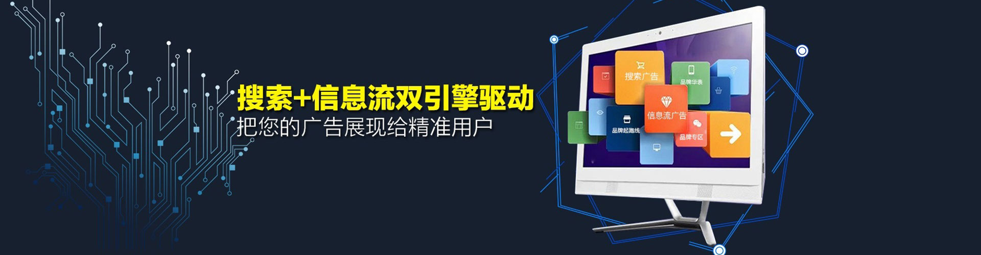 小金sem专员